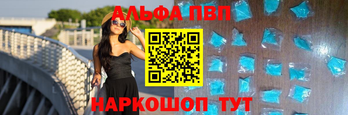 КОКАИН Егорьевск