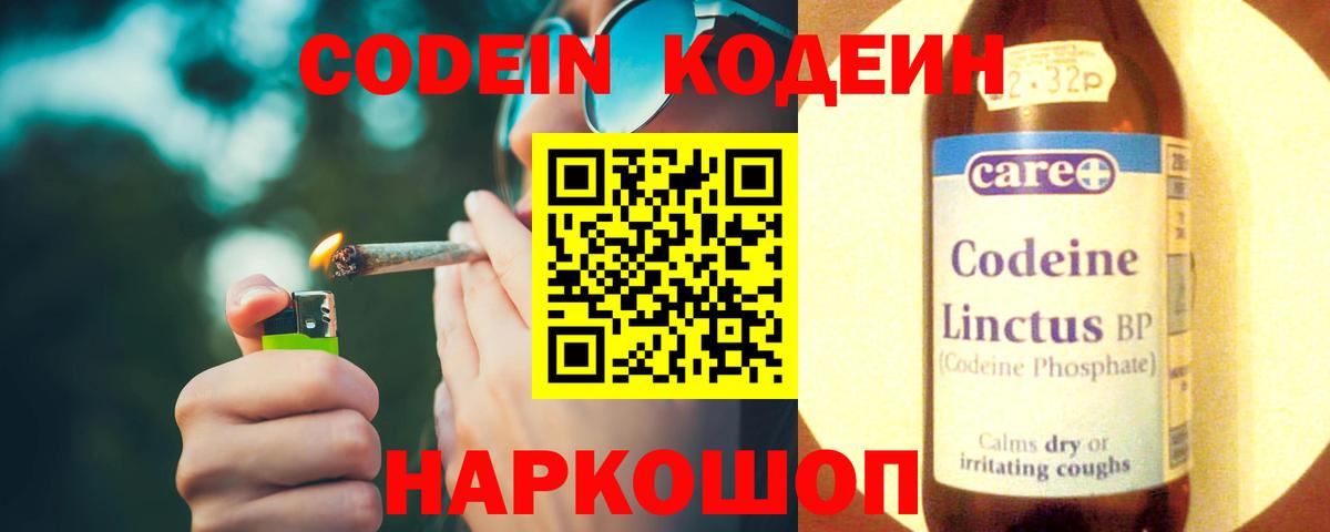 NBOMe  Вход с VPN  Мефедрон кристаллы  Егорьевск  Гашиш  МАРИХУАНА  ГАШ 