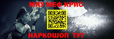 таблы Кумертау