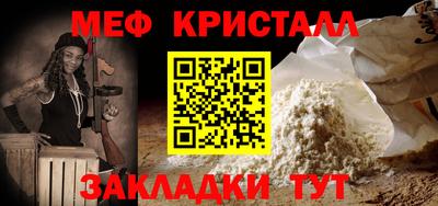 таблы Кумертау