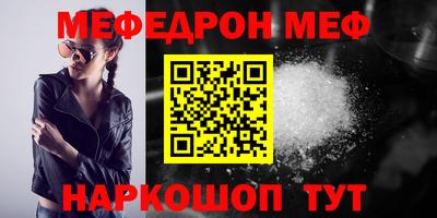 стаф Кунгур