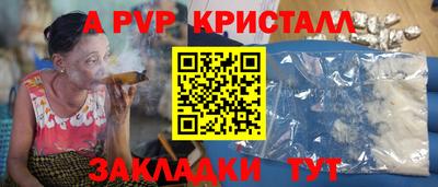 таблы Кумертау