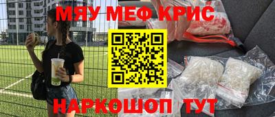 стаф Кунгур