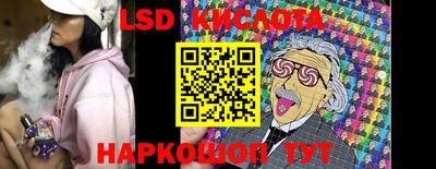 стаф Кунгур