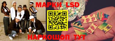 таблы Кумертау
