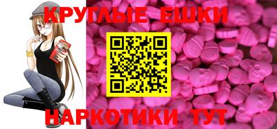 таблы Кумертау
