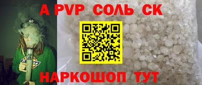 стаф Кунгур