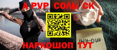 таблы Кумертау