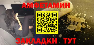 таблы Кумертау