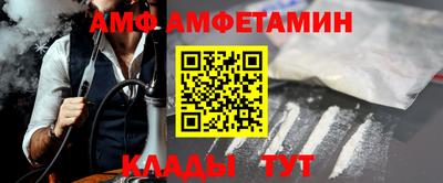 стаф Кунгур