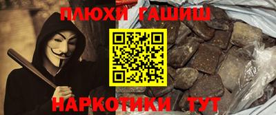 стаф Кунгур