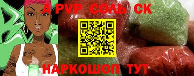 стаф Кунгур