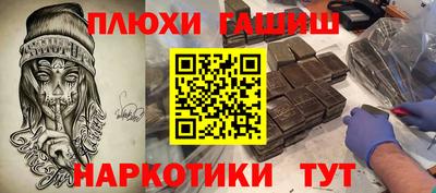 таблы Кумертау