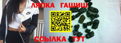 таблы Кумертау