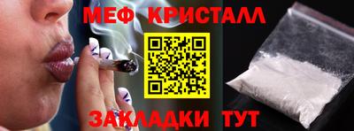 таблы Кумертау