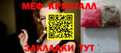 mix Кулебаки