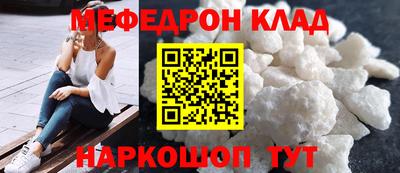 таблы Кумертау