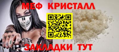 стаф Кунгур
