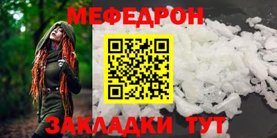 таблы Кумертау