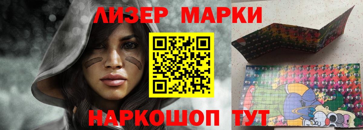 Лсд 25 экстази ecstasy  ЛСД экстази  Егорьевск  ЛСД экстази ecstasy  Вход с VPN 