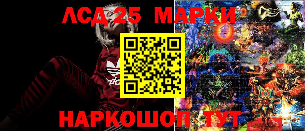 Марки NBOMe 1500мкг  Марки NBOMe 1500мкг  Егорьевск  Вход с VPN 